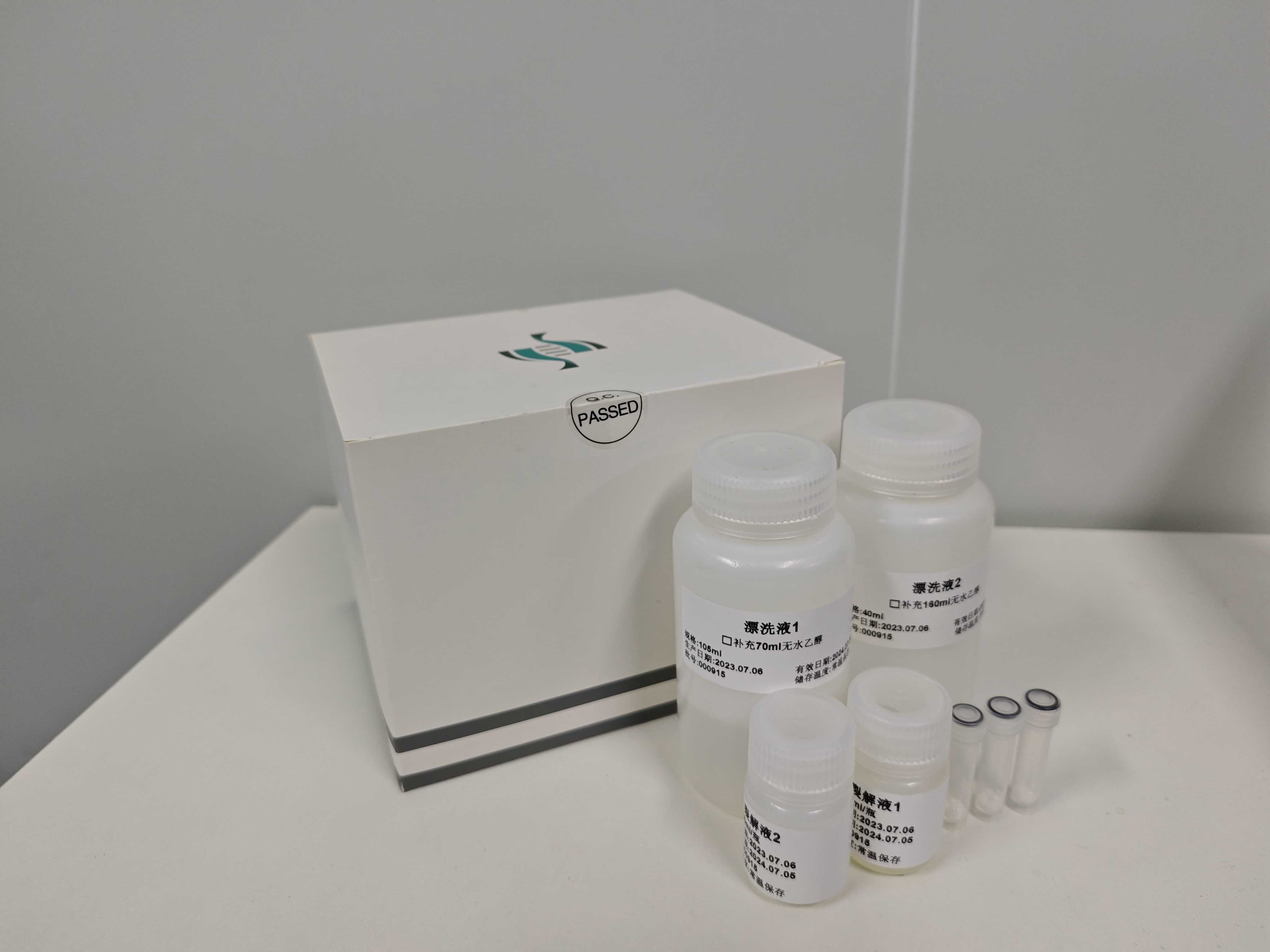 Extraction reagent kit